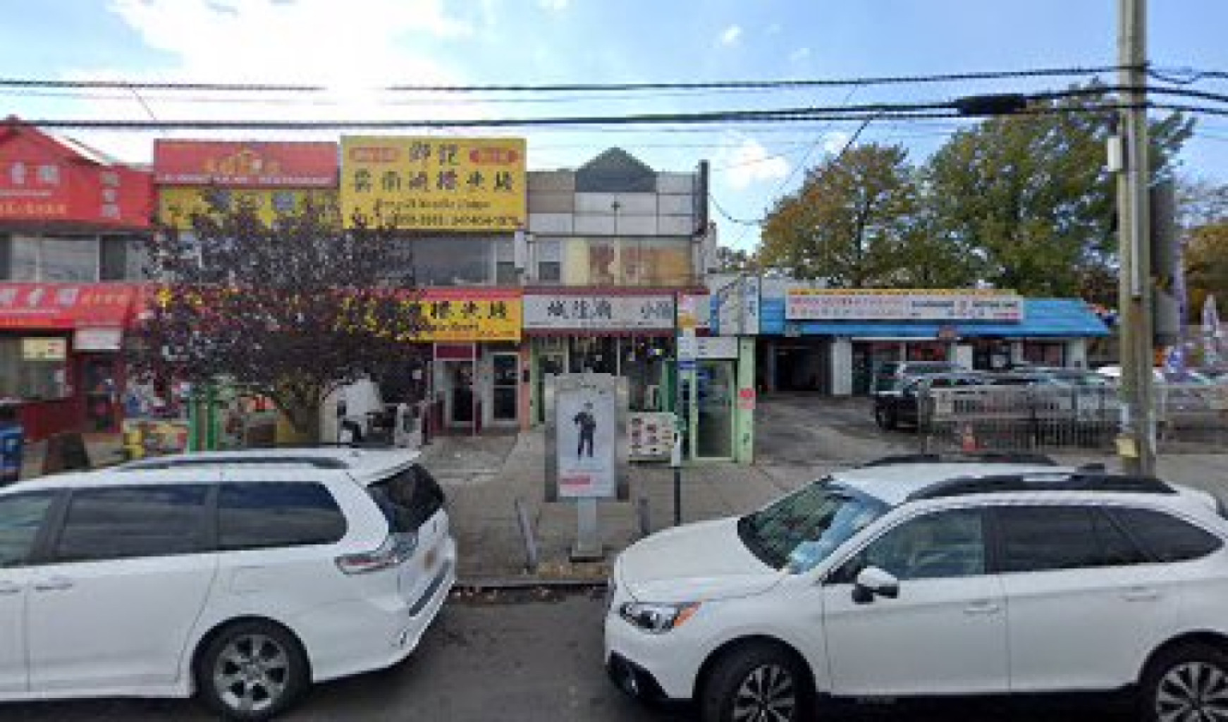 Queens Spa Asian photo 1