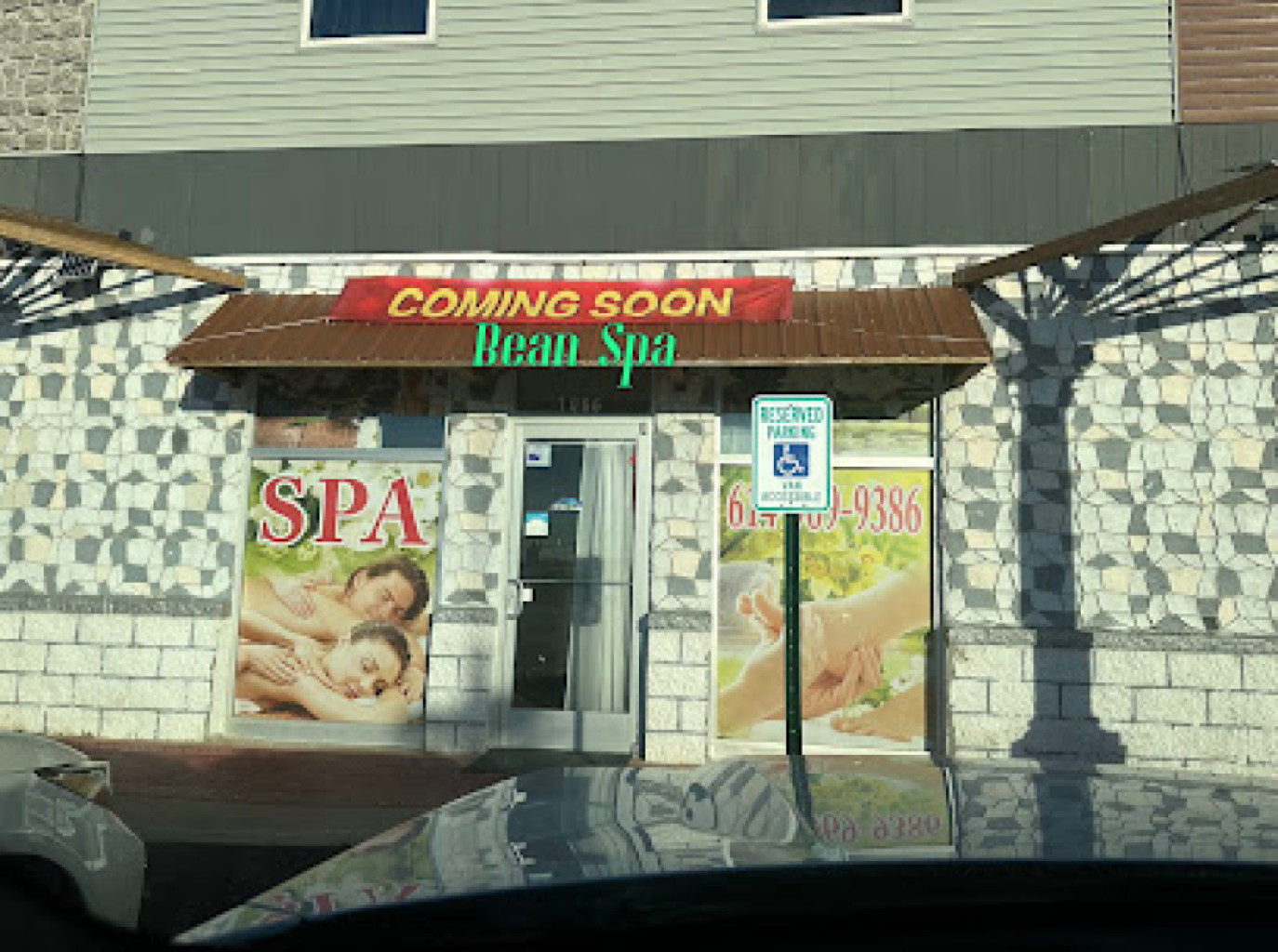 Red Bean Spa photo 1