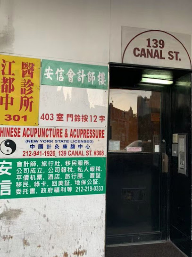 Chinese Acupuncture photo 1