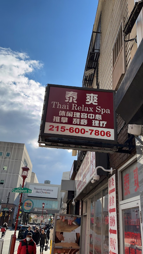 Thai Relax Spa photo 1