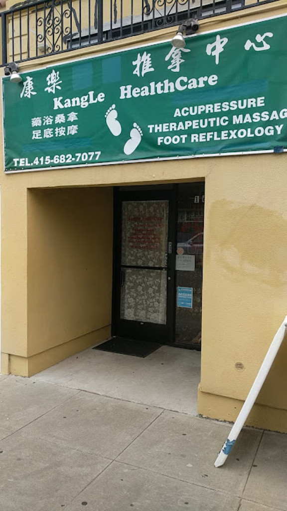 Kang Le Health Center photo 1