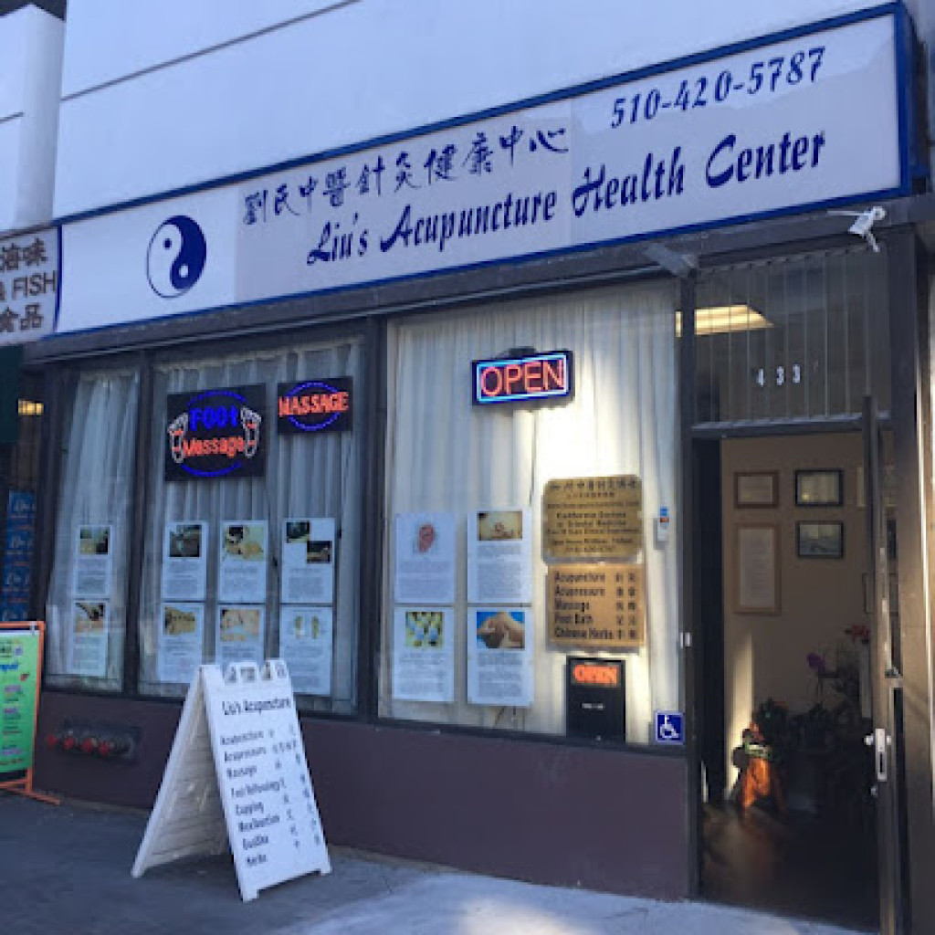 Chinese Power Massage photo 1