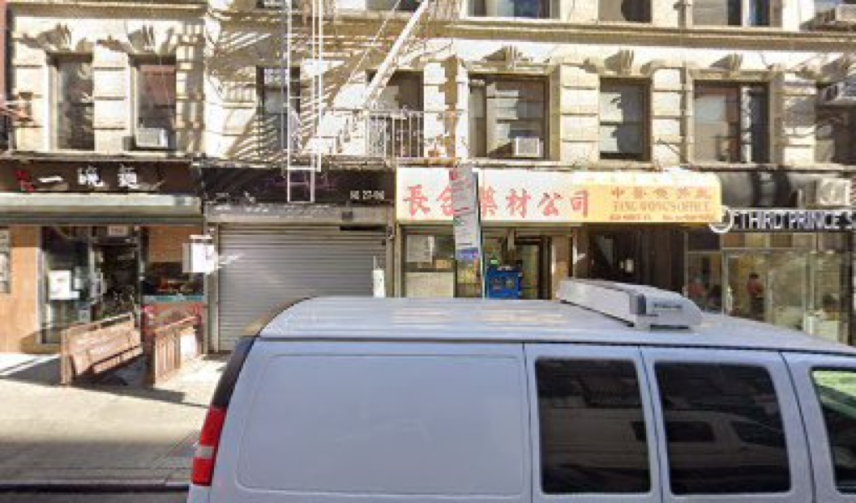Hon Man Chinese Body Work photo 1