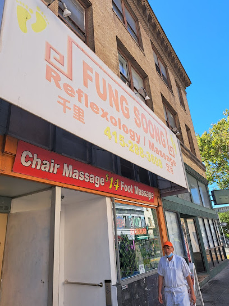 Fung Soong photo 1