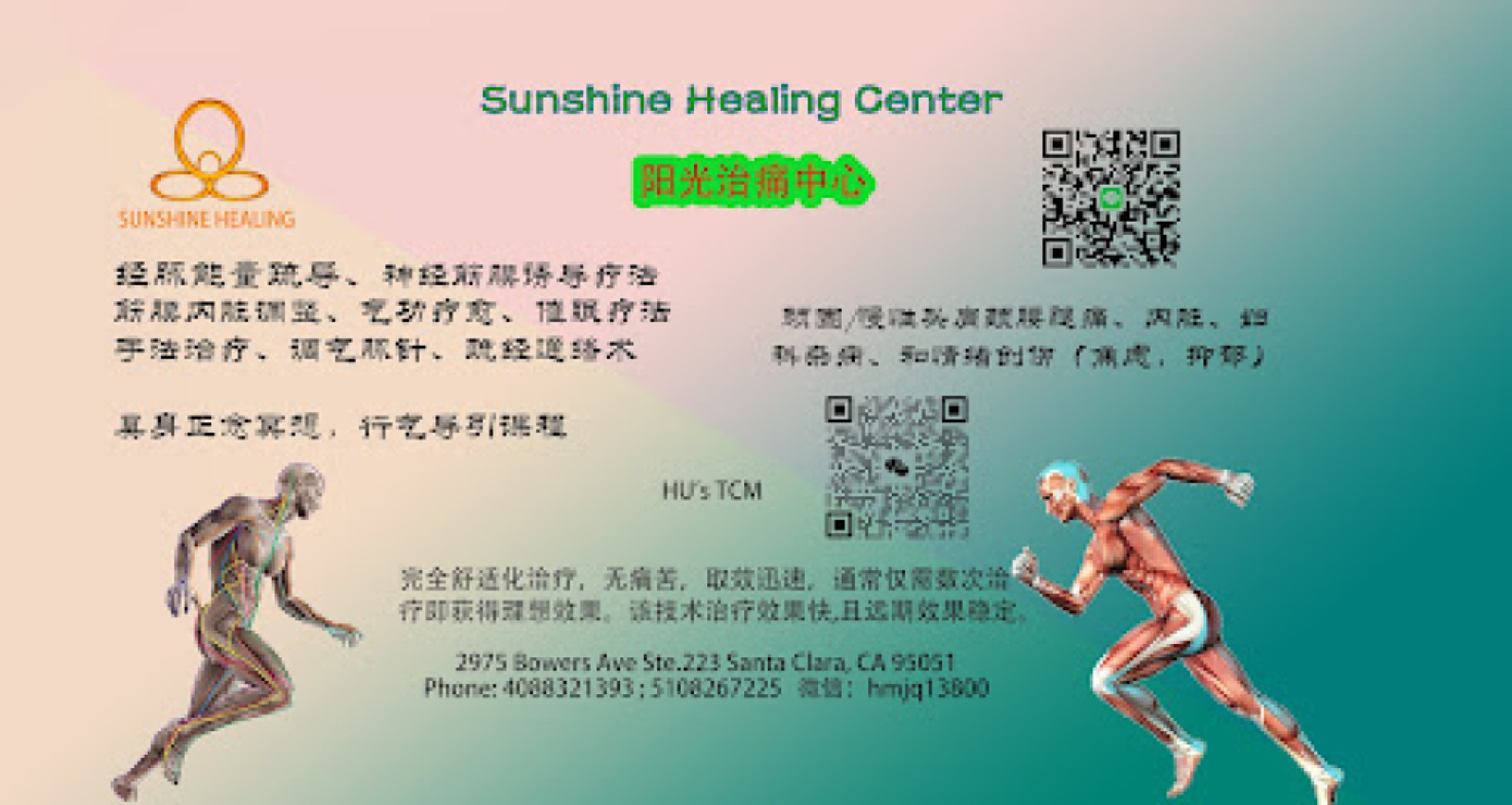 Sunshine Healing Center photo 1