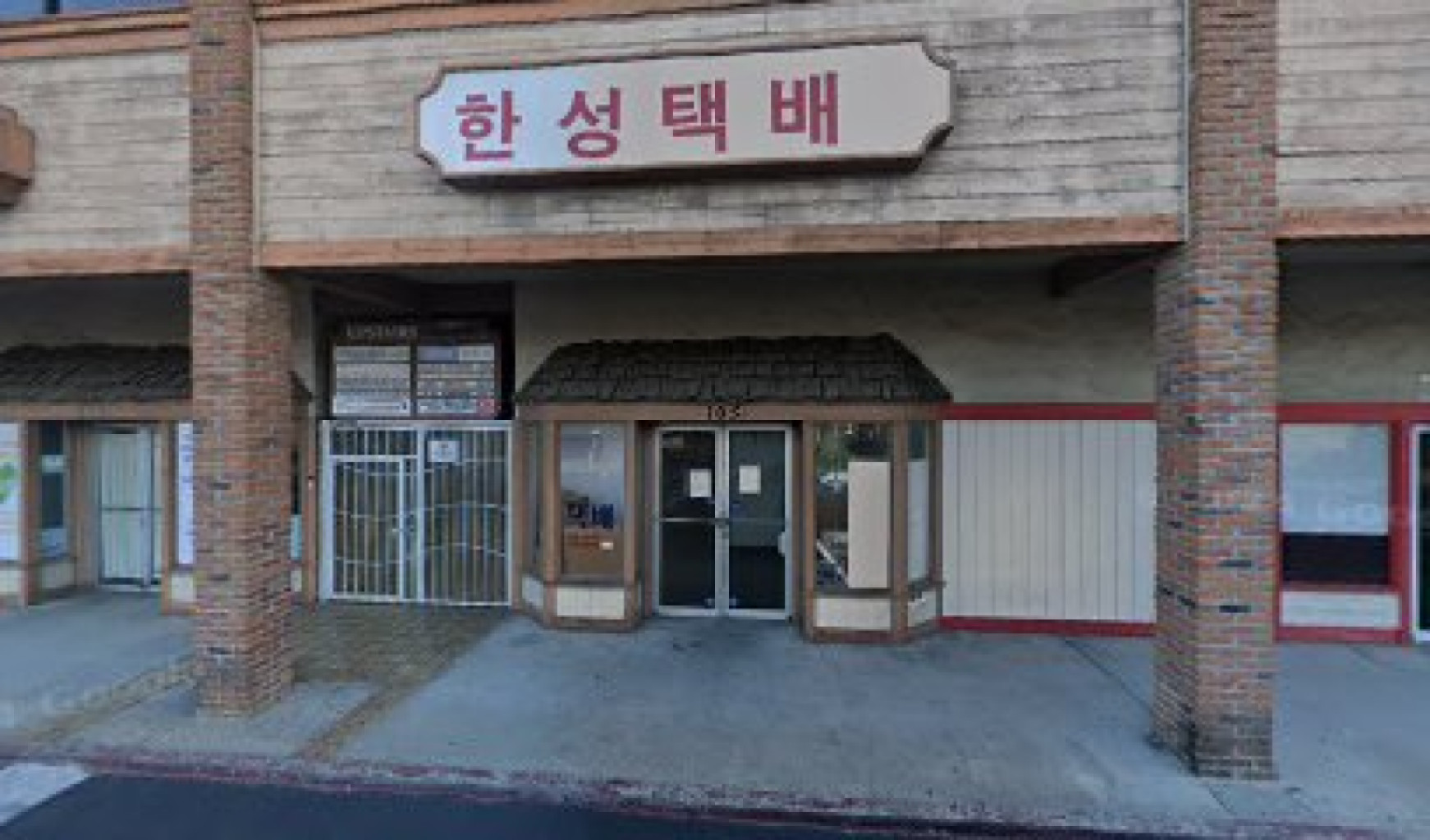 Jo Jie Day Spa photo 1