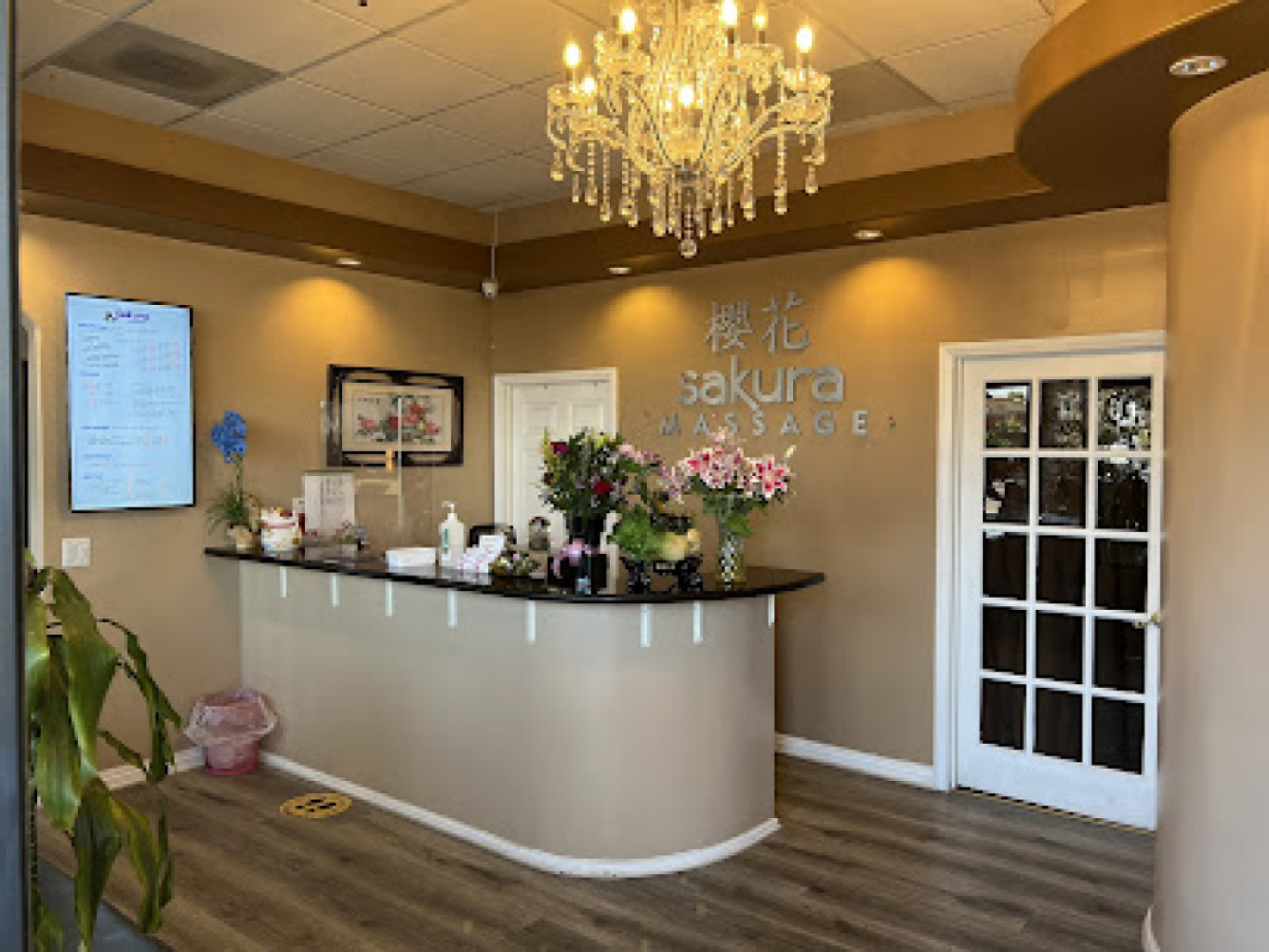 Sakura Spa photo 1