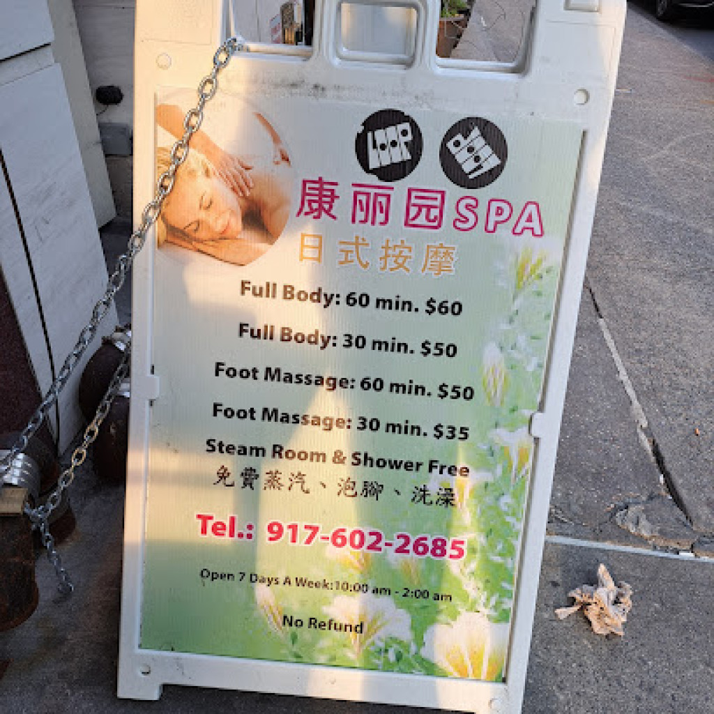 East Broadway spa photo 1