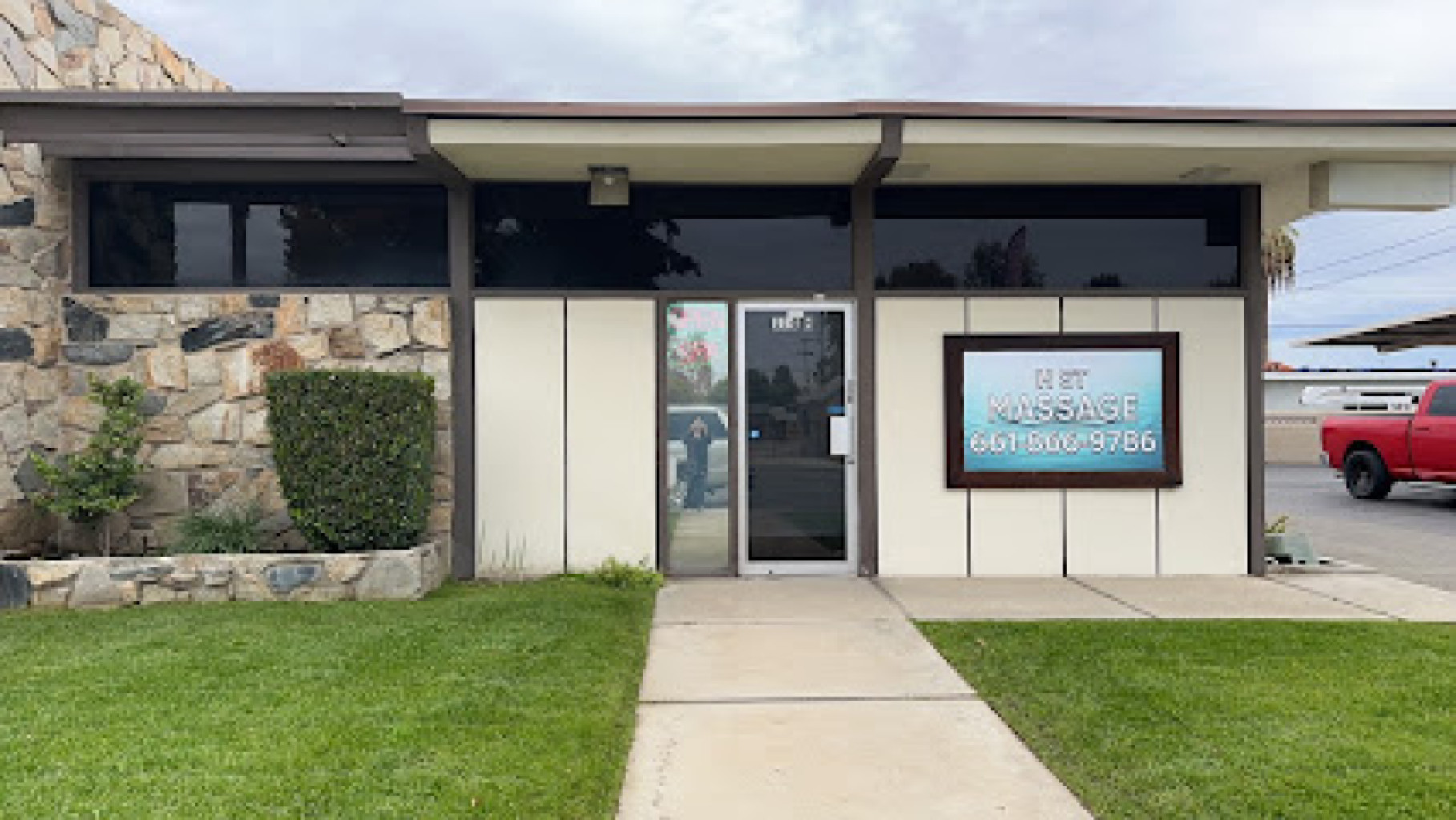 H st massage photo 1
