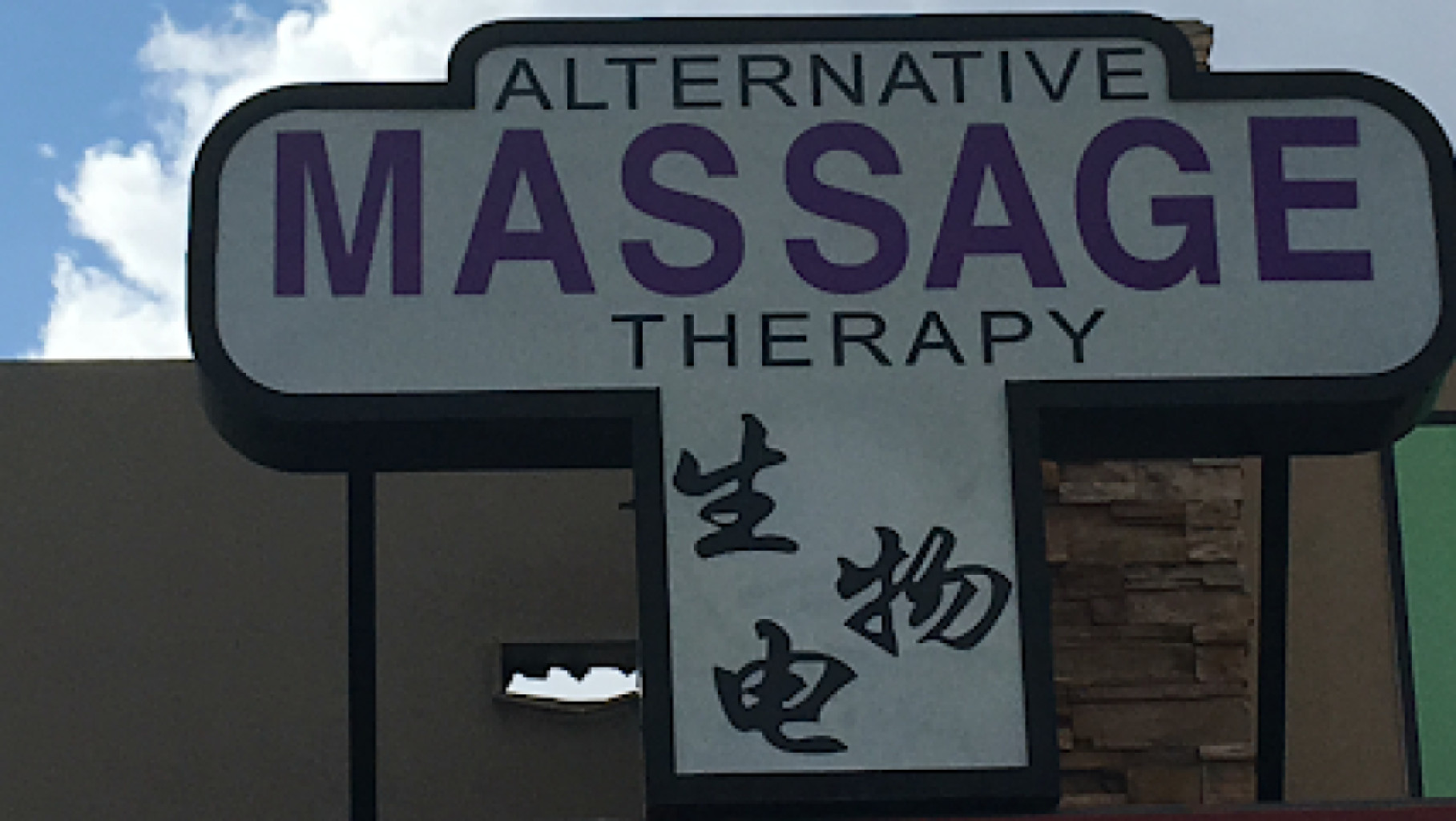 Eau Naturelle Health Spa photo 1
