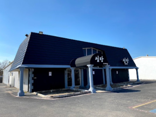 Sugar Spa listing photo