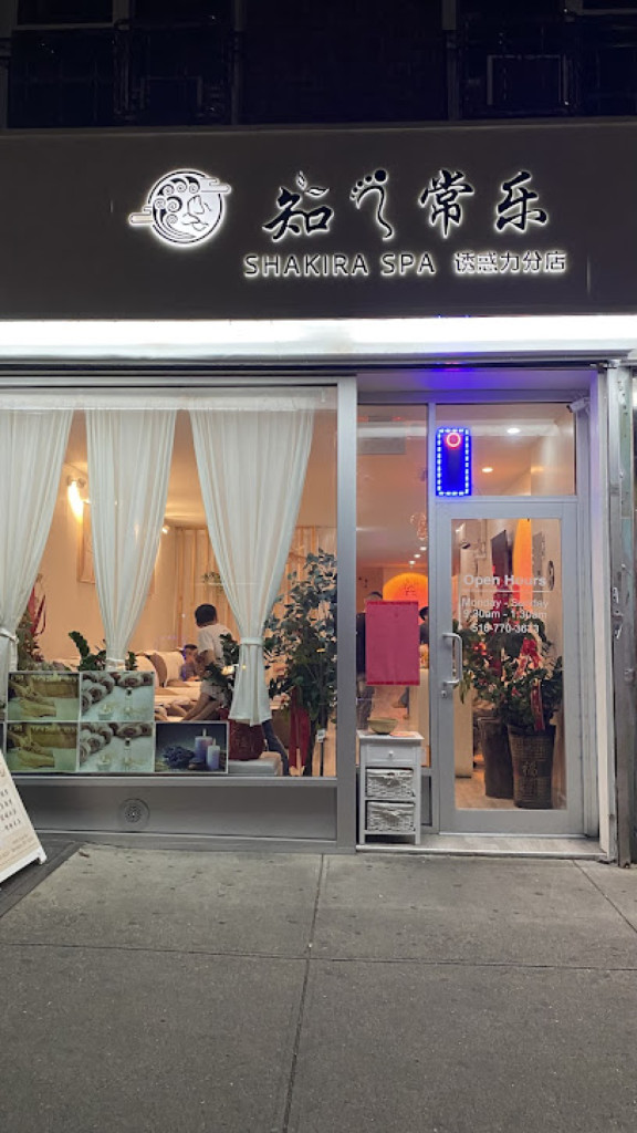 Sakura Spa photo 1