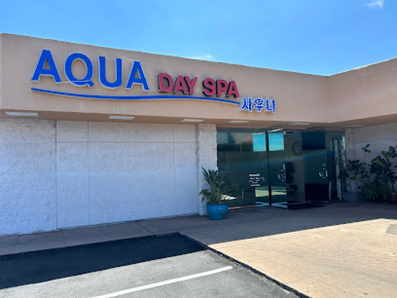 Aqua Day Spa photo 1
