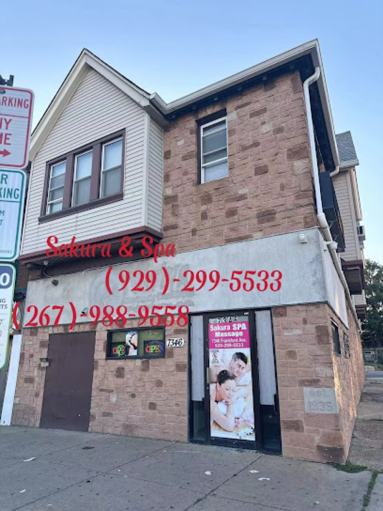 Sakura Spa photo 1
