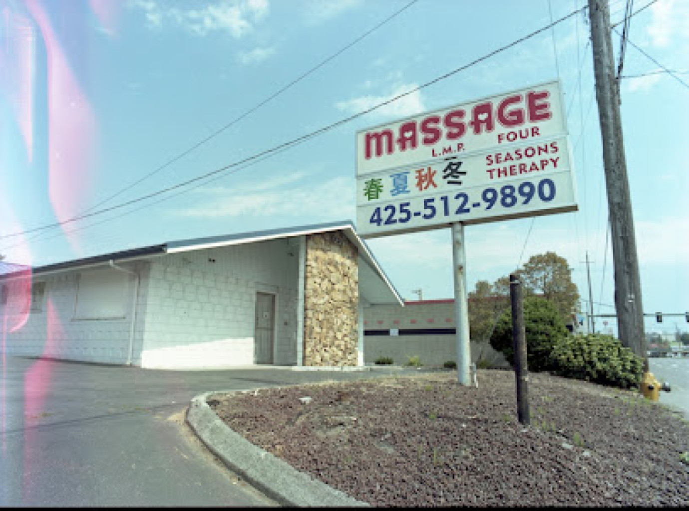 Ever Green Massage photo 1