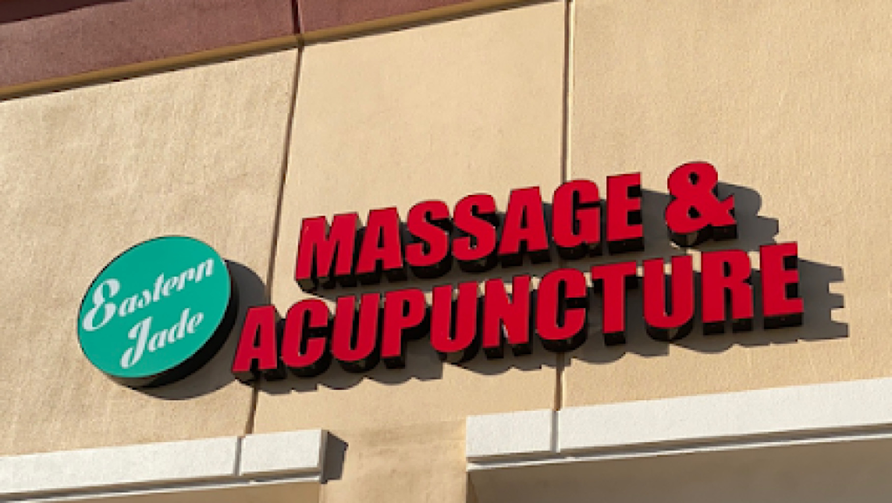 Eastern Jade Massage photo 1