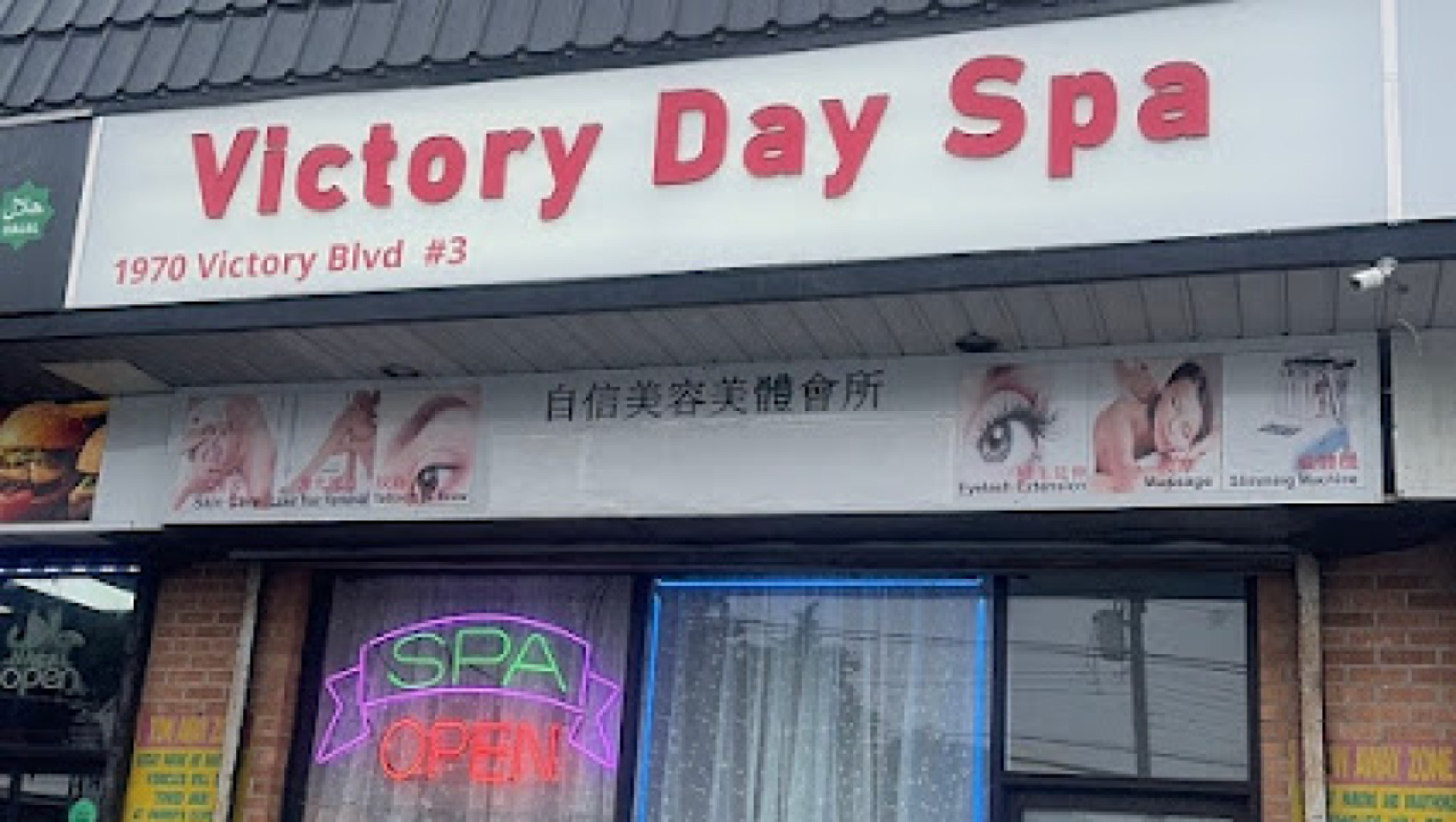 Rube Spa photo 1