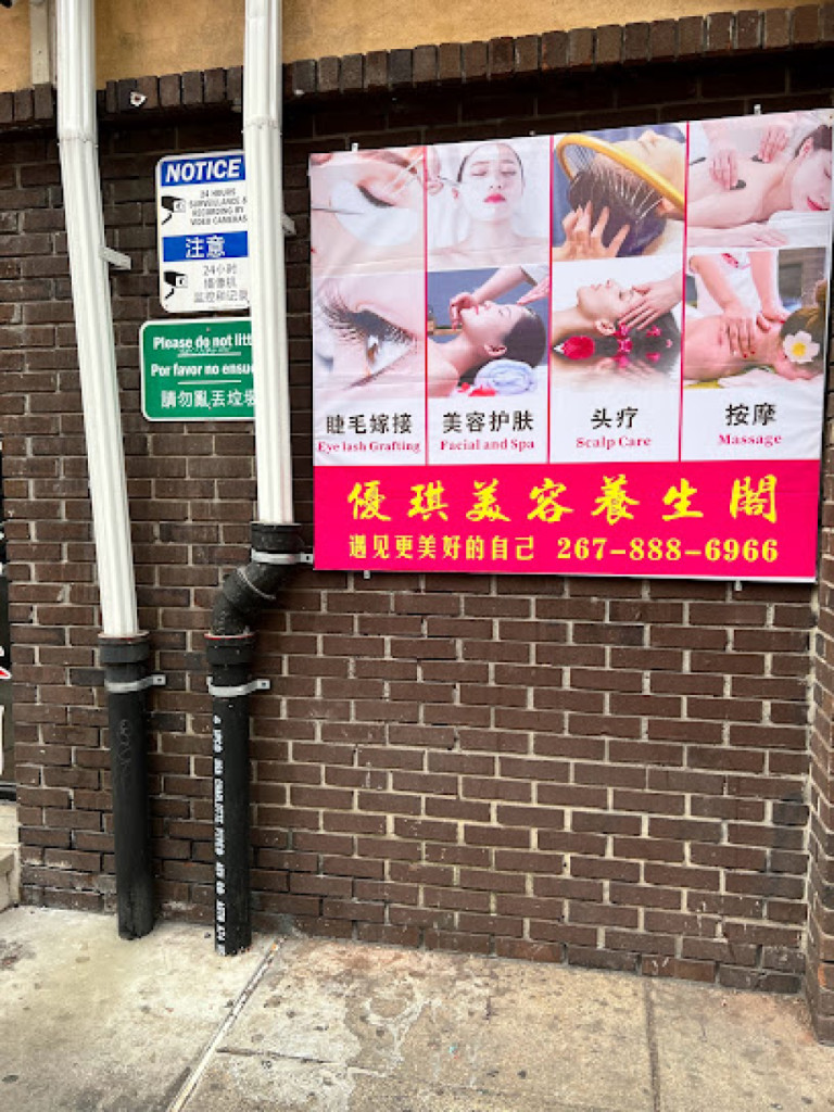 Yuki Beauty Spa photo 1