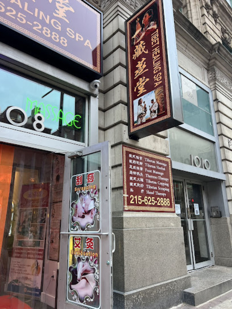 Tibet Healing Spa photo 1