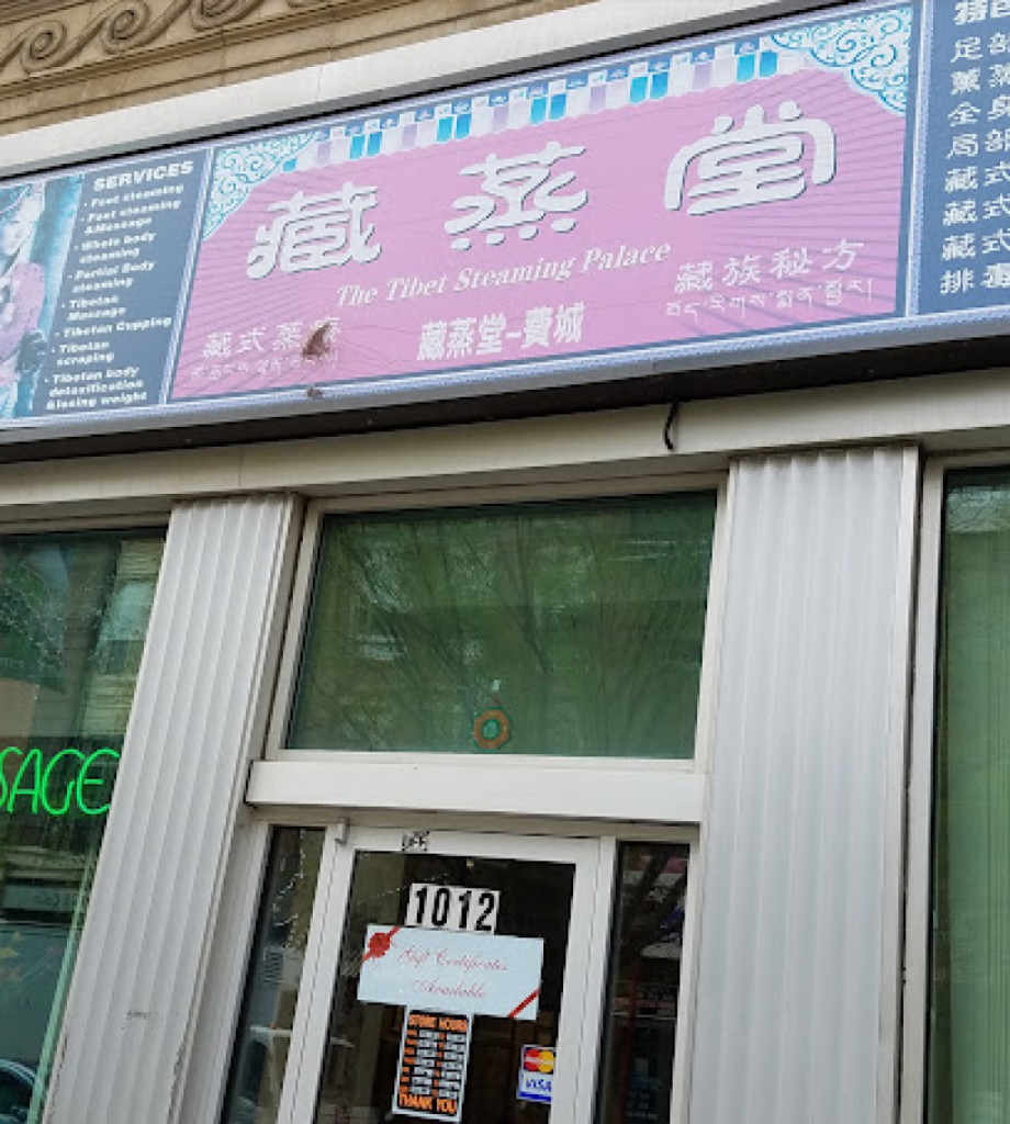 Asian Health Spa photo 1