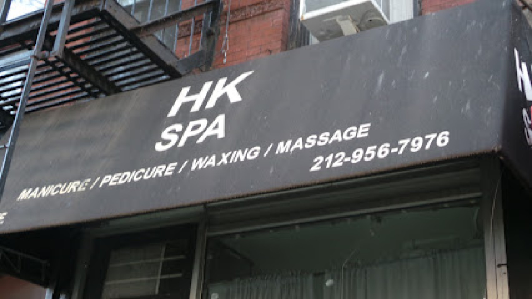 HK Spa photo 1