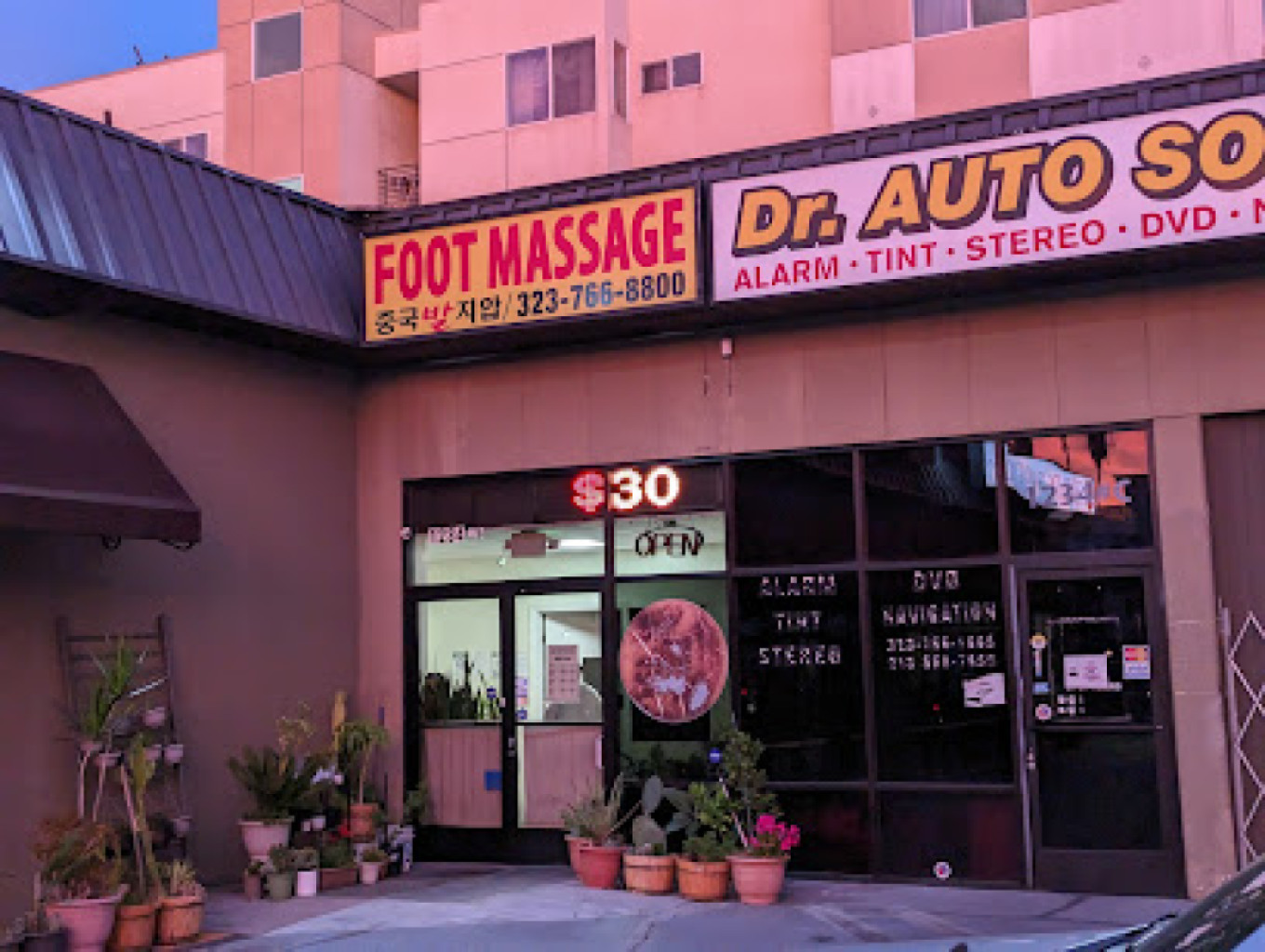 Chinese Foot Massage photo 1
