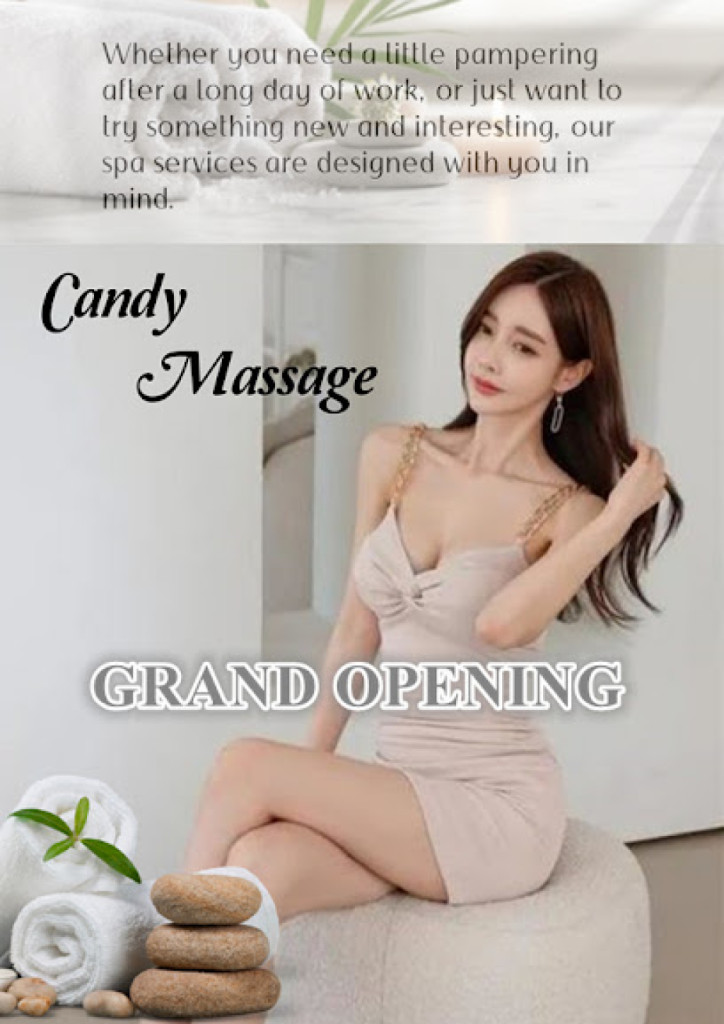 Candy Massage photo 1