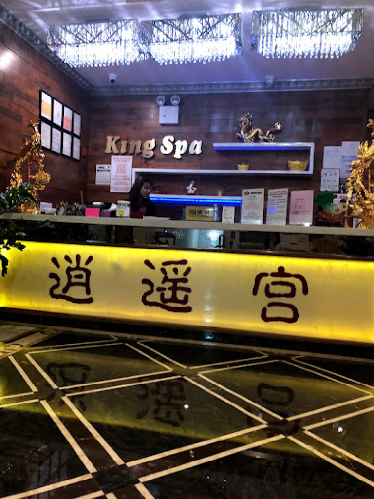 Brooklyn King Spa photo 1