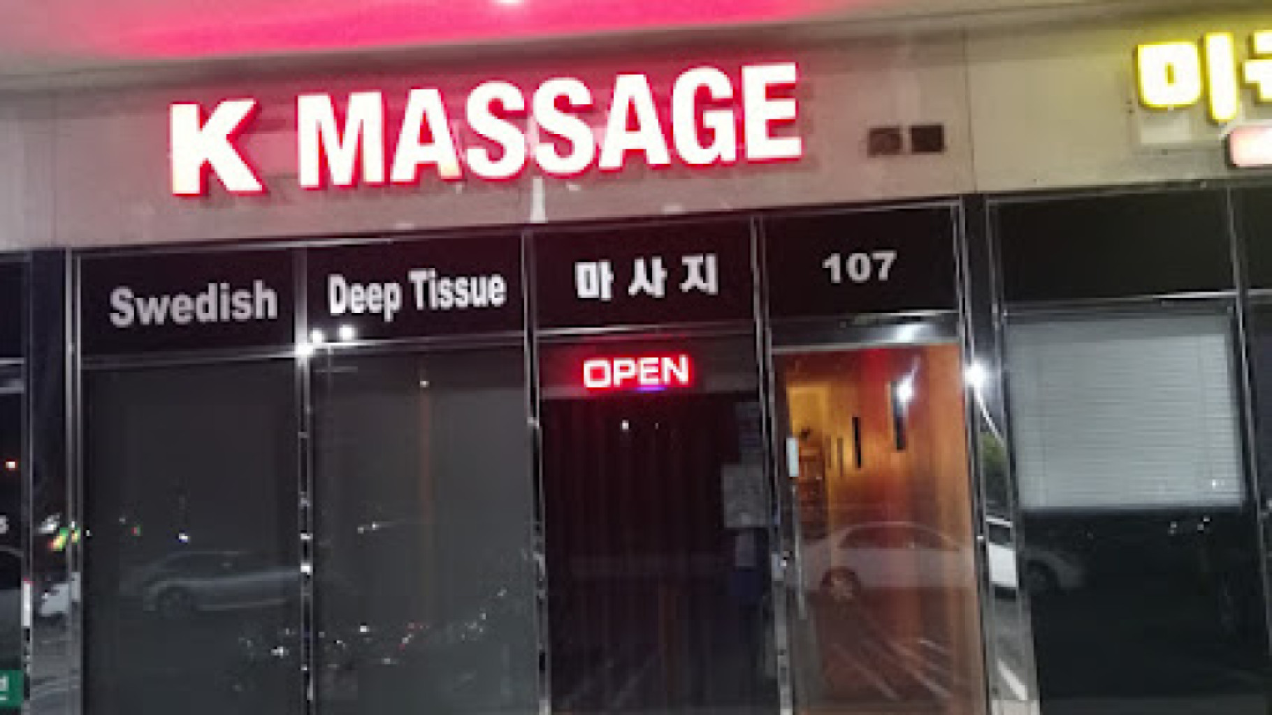 VIP Asian Massage photo 1
