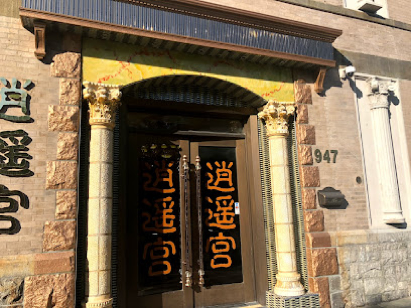 Brooklyn King Spa photo 1