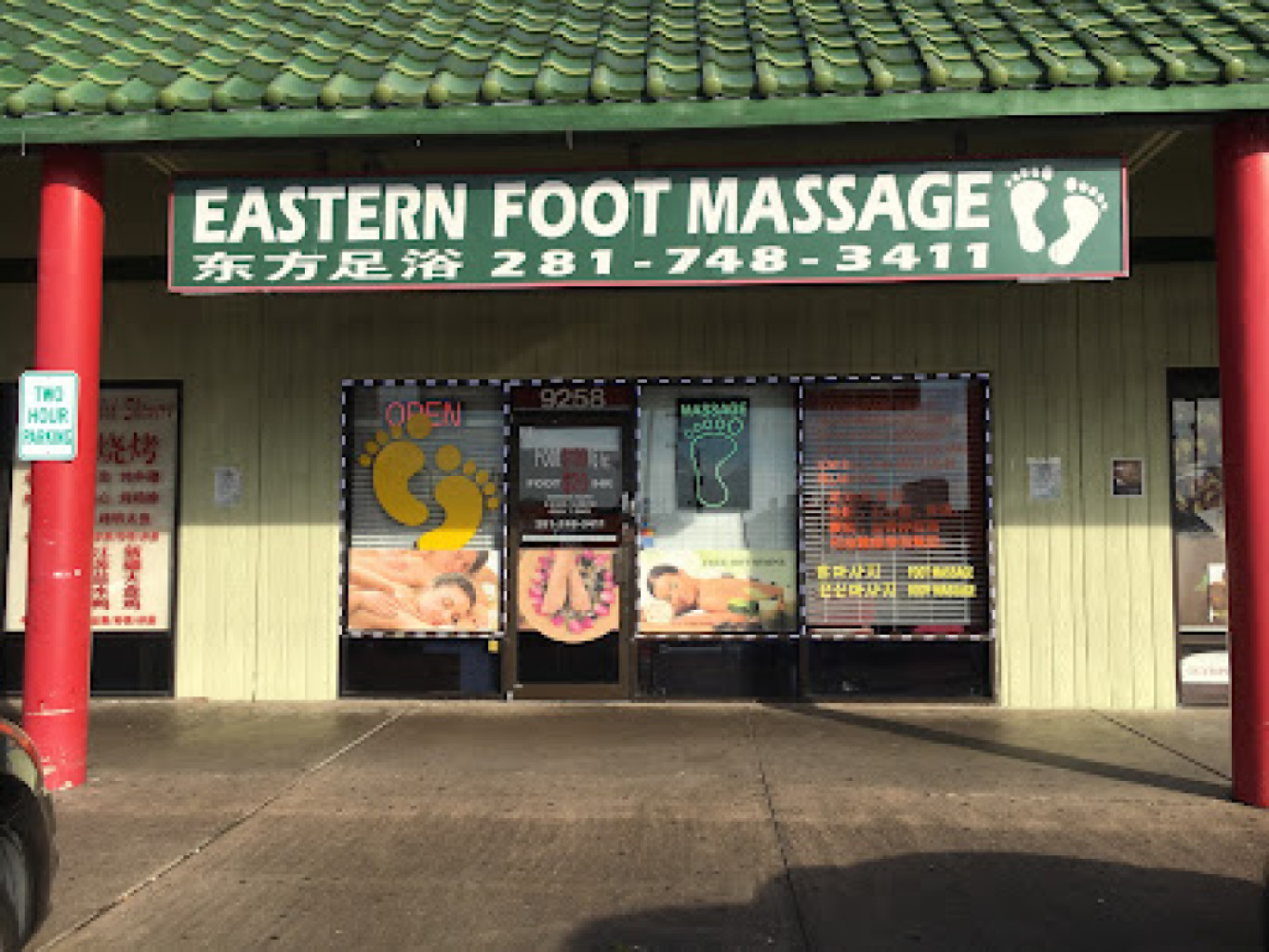 Eastern Foot Massage photo 1