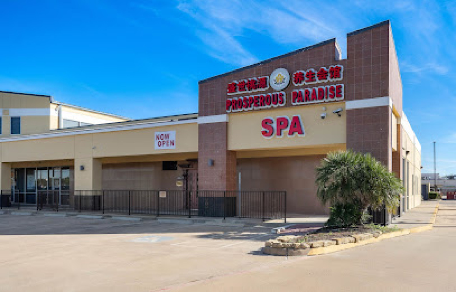 Massage Palace photo 1