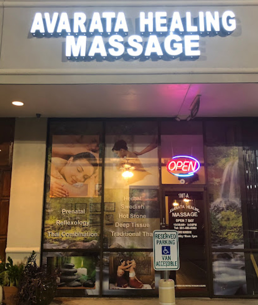 Invite Massage photo 1