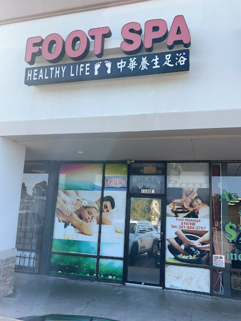 Yangsheng Foot Spa 2 photo 1