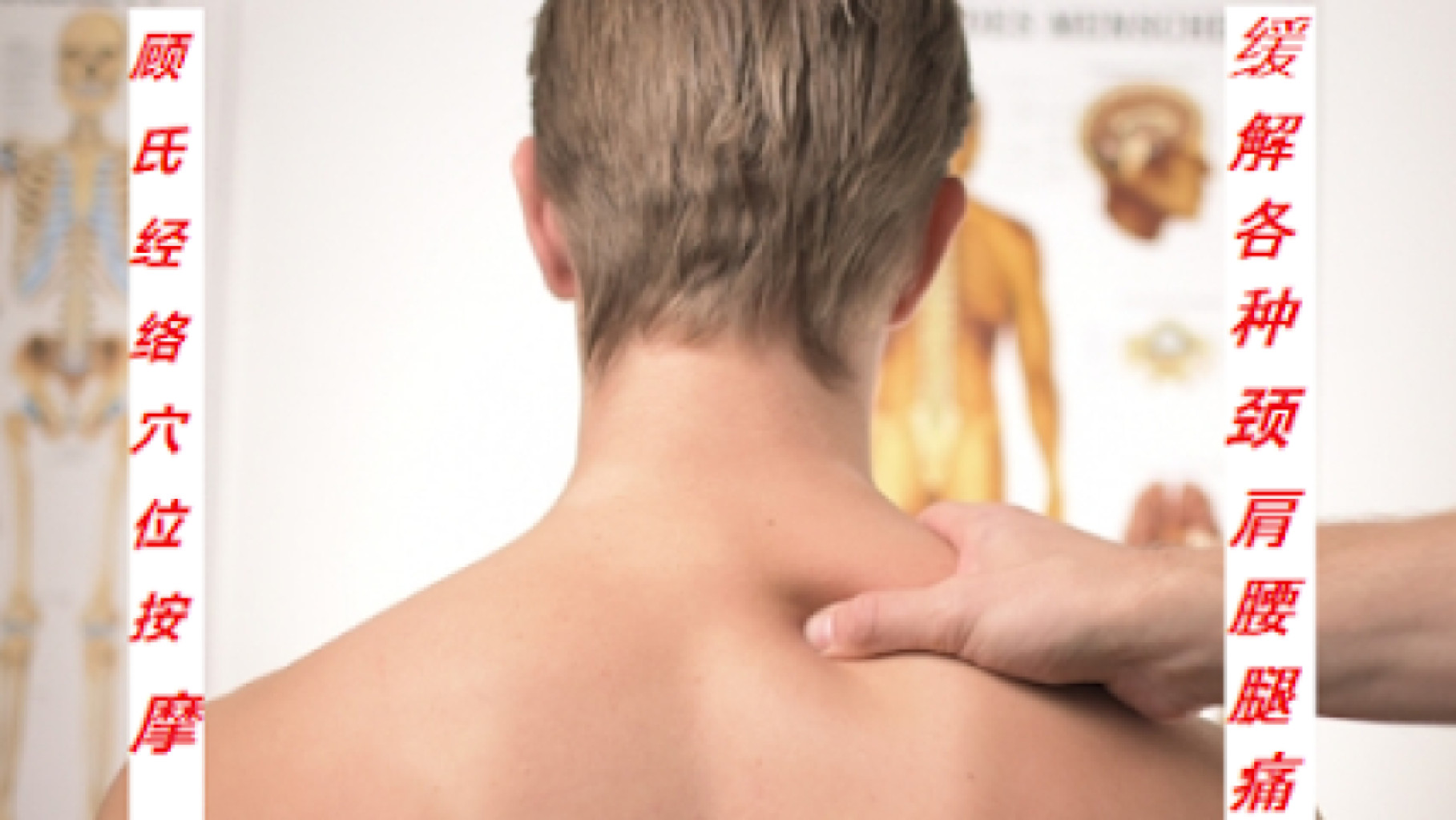 Asian Massage photo 1