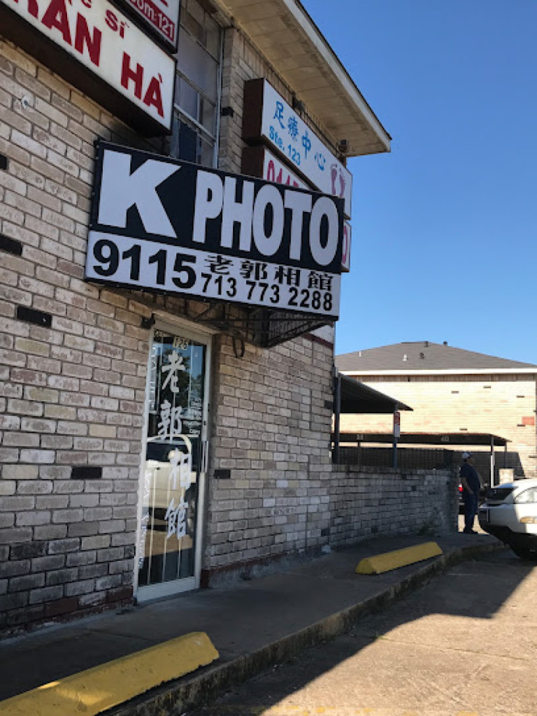 Houston Massage photo 1